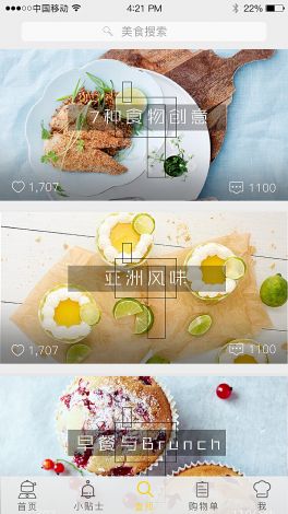 食色app官方下载-食色app官方公司v8.4.2手机版